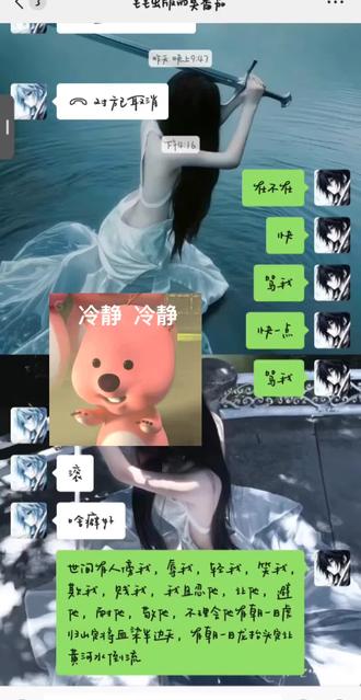 世间有人傍我,辱我,轻我,笑我,欺我,贱我,我且忍他,让他,避他,耐他,敬他,不理会他有朝一日虎归山定将血染半边天,有朝一日龙抬头定让黄河水倒流