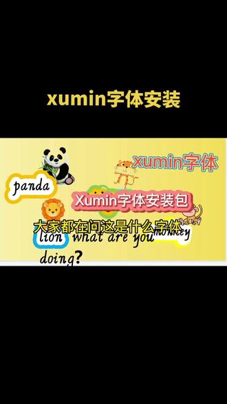 如何制作云朵板书#英语 #英语教学 #英文 #英语老师 #少儿英语