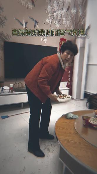 有求必应#听妈妈的话 #搞笑 #MVP