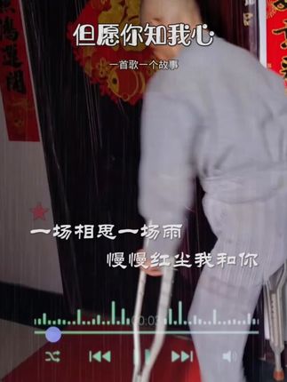 #上热门