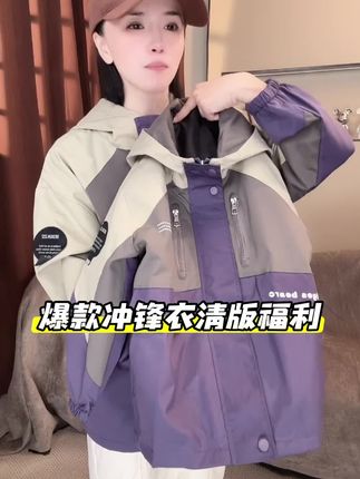 #高品质童装 #源头工厂 #外套分享 #大童穿搭 #冲锋衣外套