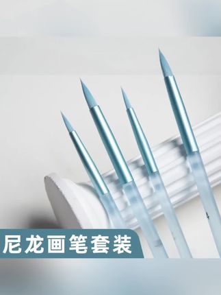 麦绘数字油画笔套装尼龙毛专业水彩笔美术生专用绘画圆头#画笔 #好物推荐 #好物分享 #种草
