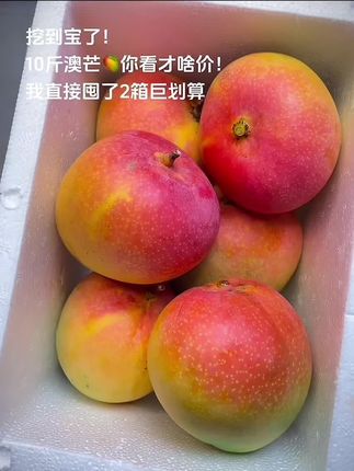 #水果