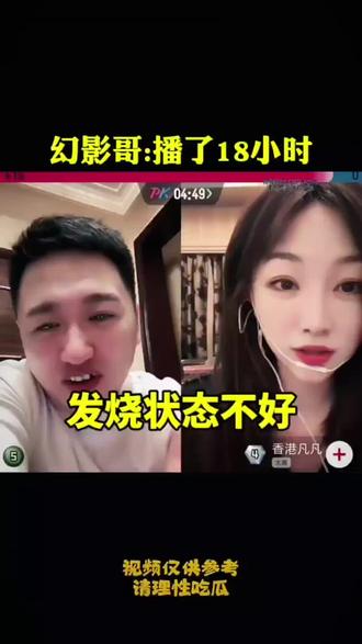 @幻影哥 #幻影哥#放马大队#庞泉酒