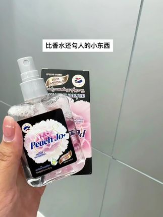 omg!!!真的巨巨巨巨好闻。泰式香氛的调香师真的有点东西啊,太拿捏咱们小女生啦!!!!简直就是大美女的味道#泰国香氛#伪体香#持久留香#香香好物