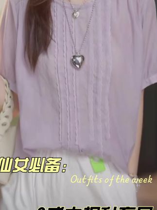 #夏季新款时尚减龄气质百搭上衣潮韩系甜美风重工小清新衬衣女