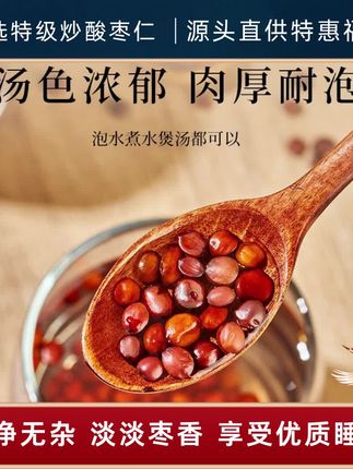 这个配料表有:酸枣仁,百合,茯苓,大枣,大麦,栀子,桑椹。做法:材料过一次水然后放左下角有配好的免煮茶包上养生壶加500毫升纯净水煮30分钟,嫌麻烦的左下角有配好的免煮茶包,独立包装干净卫生,只要开水冲泡5分钟就好#喝出好气色 #每日一茶 #仙女都在喝什么 #煮茶 #养生茶