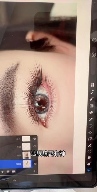 **平板手绘睫毛教程:
轻松画出自然卷翘睫毛✨**
你是不是还在为手抖画不好睫毛而烦恼?试试用平板手绘睫毛吧!零基础也能轻松上手,画出根根分明的自然睫毛
### **工具准备:**
- 平板(iPad、安卓平板均可)
- 触控笔(手指也可可以)
---
### **步骤教程:**
1. **画出睫毛基线**
用细笔刷在眼睑边缘画一条淡淡的弧线,作为睫毛的基准线。
2. **从下往上画睫毛**
用细笔刷从基线开始,轻轻向上提笔,画出根根分明的睫毛。注意睫毛的长度和弧度要自然,不要太直或太弯。
3. **调整密度和方向**
靠近眼头的睫毛较短且稀疏,眼尾的睫毛较长且密集。根据眼睛形状调整睫毛的方向,让整体效果更自然。
4. **添加细节**
用更细的笔刷在睫毛之间添加一些细小的绒毛,增加真实感。还可以用白色或浅色笔刷在睫毛根部提亮,让眼睛更有神。
5. **调整透明度**
如果觉得睫毛太浓,可以适当降低图层透明度,让睫毛看起来更柔和。
---
### **小技巧:**
- **分段画睫毛**:不要一次性画完,分段画会更自然。
- **多用图层**:每一层睫毛都用不同的图层,方便修改和调整。
- **参考真人睫毛**:多看真人睫毛的照片,模仿自然的生长方向。#美睫教程 #美睫培训 #美睫干货 #美睫培训 #原创