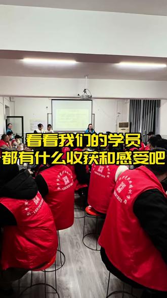 看看我们华光职业学校的学员们 都有什么样的收获和感受#新乡电商培训 #新乡电商 #新乡电工 #新乡电工培训#新乡焊工培训