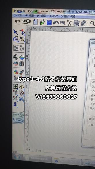type3-4.6版本,雕刻软件,浮雕软件#雕刻浮雕