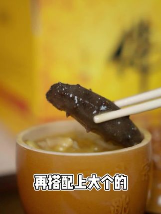 福建正宗佛跳墙6盅礼盒装#滋补养生食材 #地方特色美食