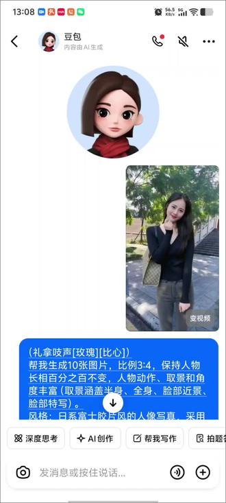 新年预制写真ai教程来了#豆包ai #豆包p图已经nextlevel了 #写真 #新年快乐