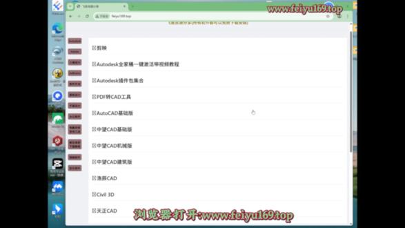 2024版CAD免费下载安装详细教程! cad2024免费下载安装 #cad #cad教程 #设计师
