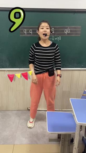 #每天学习一点点进步一点点 #被老师支配的时光才是青春 我用彩旗来造句~挂个彩旗迎风飘-幼小衔接