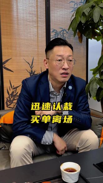 真正厉害的人从不纠缠,而是迅速认证、买单离场 #自我提升 #买单离场 #抖音精选