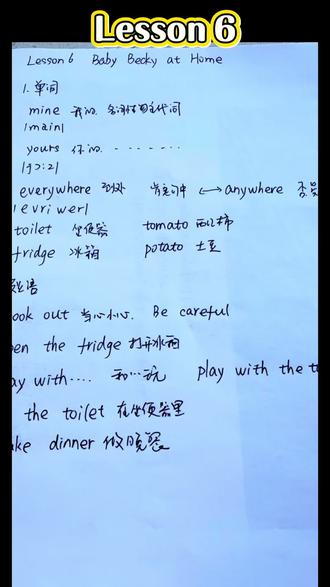 #冀教版小学英语 #六年级上册 #Lesson6 #学习 记录