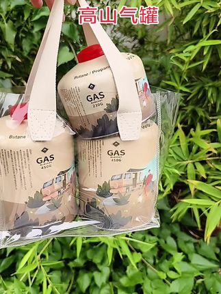 #高山气罐 #户外露营 #户外露营装备 #户外露营野餐 #户外用品