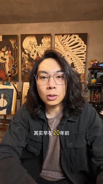 辟谣!根本没有所谓魅魔纹,90年代它只叫腰花图腾纹身 #纹身注意事项 #纹身辟谣 #魅魔纹真相 #纹身科普 #佳木斯川也刺青