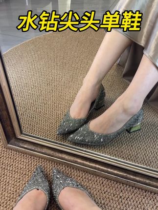 银灰色满钻仙仙儿的超显精致,巨软运动鞋脚感#高跟鞋 #单鞋 #尖头高跟鞋 #平底鞋