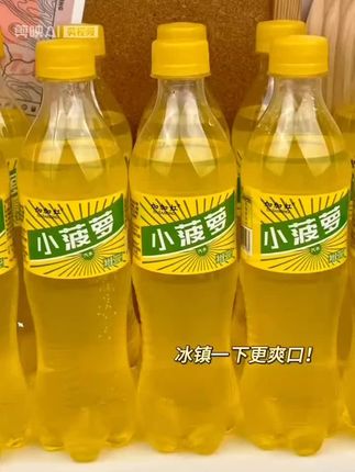 好物推荐平价好物#抖音美食推荐官 #抖音小助手 #好物推荐 #好物推荐 #妈呀太香了 @DOU+小助手