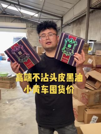 #美发#理发店##染头发#美发
