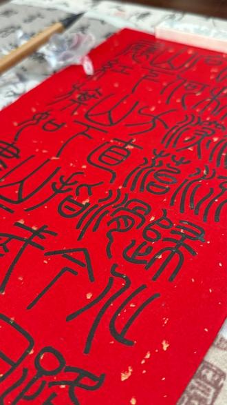 《如梦令·元旦》
2026年元旦,以墨问路。祝愿新年的第一缕光,是山峦间不灭的星火,也是我们心底待燃的向往。
#我的书法分享 #新年祝福语 #祝大家好运 #祝愿 #祝福好运常伴