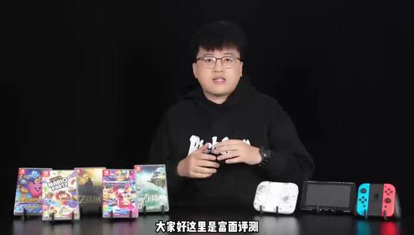 澳加狮 switch左右手柄