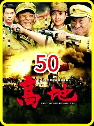 两死对头彻底杠上,不料儿子还离家出走#因为一个片段看了整部剧 #好剧推荐