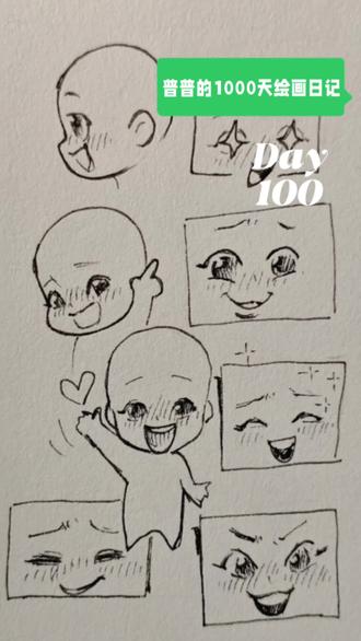 🌟'期待'模板参考🌟有步骤 真快呀,绘画日记今天一百天啦
#OC模板 #零基础学画画 #每日一画