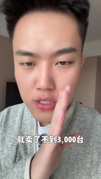 月销3台的飞度,销量3000台?