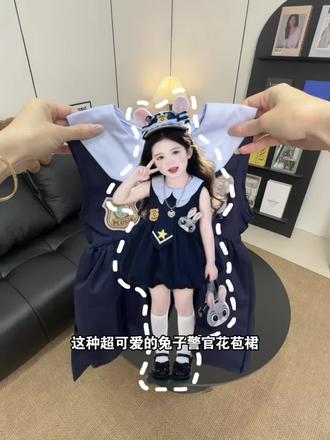 超可爱的兔子警官花苞裙,女儿穿上又甜美又飒~#生女儿就是用来打扮的#出游穿搭 #萌娃穿搭#高品质童装