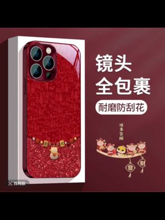 百福發财猫适用苹果vivo华为oppo小米iPhone17电镀玻璃防摔手机壳#手机壳 #强烈推荐