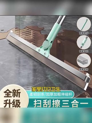加粗杆魔术扫把硅胶地刮地板神器家用刮水拖把浴室厕所玻璃窗清洁