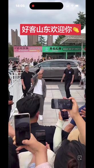 与辉同行阅山河山东行,第一天第一站潍坊市第二十七届中国(寿光)国际蔬菜科技博览会#董宇辉#与辉同行阅山河#好客山东欢迎你#潍坊寿光蔬菜博览会