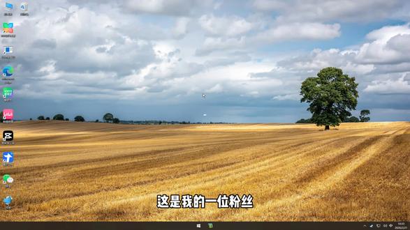 帮粉丝优化电脑第19期 #wallpaper#壁纸#电脑优化#桌面美化#桌面美化插件