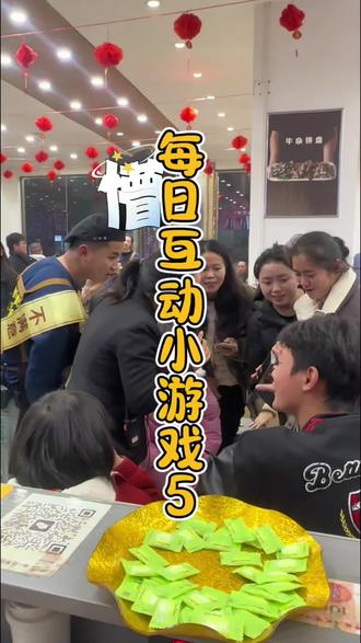 什么样的脑筋急转弯,把豆包都难到了#脑筋急转弯#牛一招铜锅牛肉馆 #加油餐饮人是最棒的