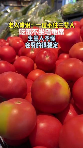 吃饭不坐乌龟席#物邻美 #超市