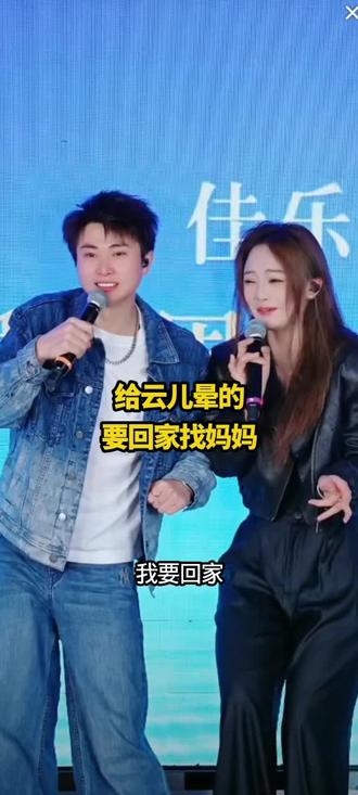 小云儿大哥佳乐在船上办活动,给云儿晕的要回家找妈妈#小云儿 #小佳乐 #上热门 #船上 @小云儿12-28生日庆典