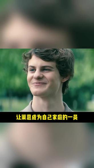 为什么母乳最后带走了莱恩 #黑袍纠察队#祖国人#士兵男孩