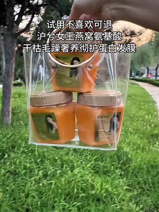 #发膜好物推荐 #原创视频 #洗护好物