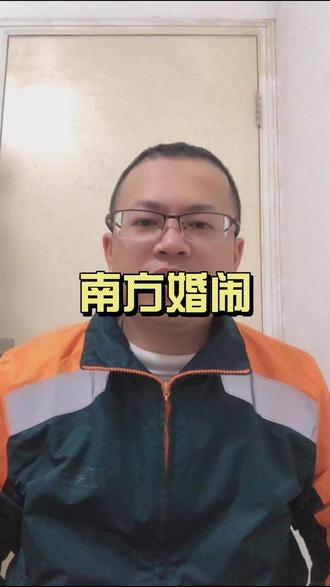 看不懂的婚礼 #婚姻家庭 #结婚 #习俗