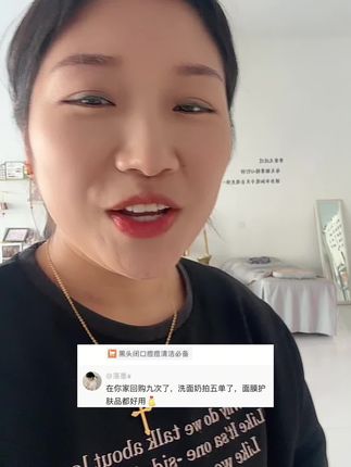 #洗面奶#好物推荐🔥 #超便宜超划算