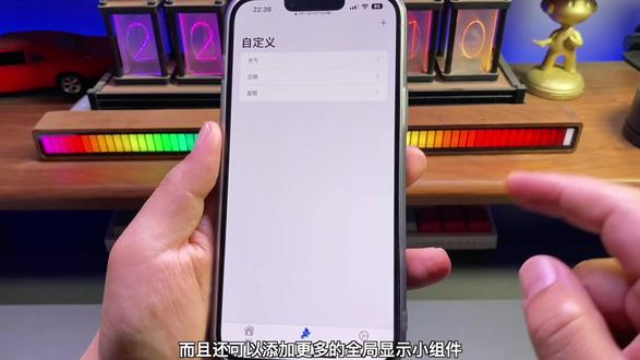 iphone如何设置状态栏全局信息显示更多内容 #iphone #巨魔商店