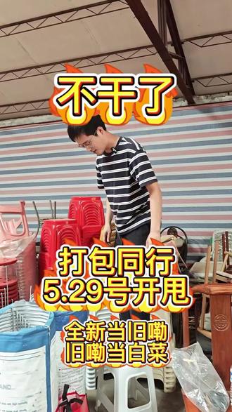 汽车站西边100米,所有东西不接受预定#旧货