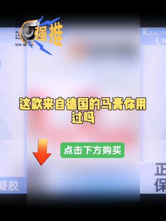 #健康生活 #必备好物