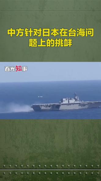 面对日本军国主义的死灰复燃,我们该如何应对