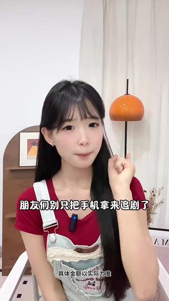悟空浏览器真正实现越看越赚。#悟空浏览器 #边刷边赚钱 #领金币