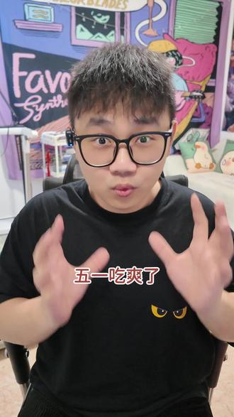 五一吃爽了,怎么轻松恢复节前体重 #减肥 #减肥干货 #放纵餐后怎么补救 #上班族 #打工人