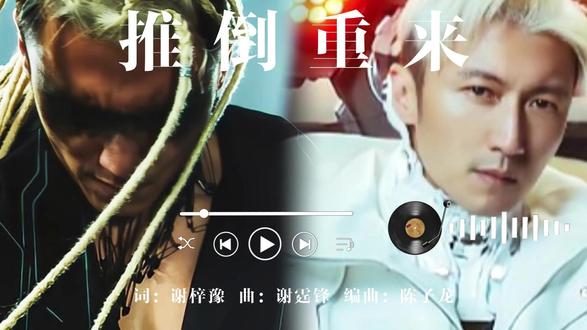 Oi~相对那就针锋相对 🔥 #枪火 #宝石老舅