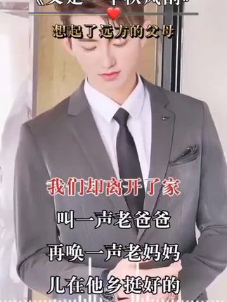 #生活知足就是幸福 #